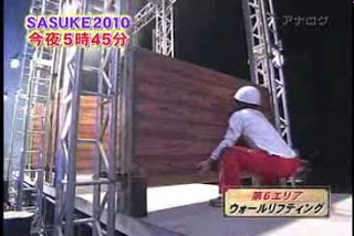 空気の壁を切り裂くダイク