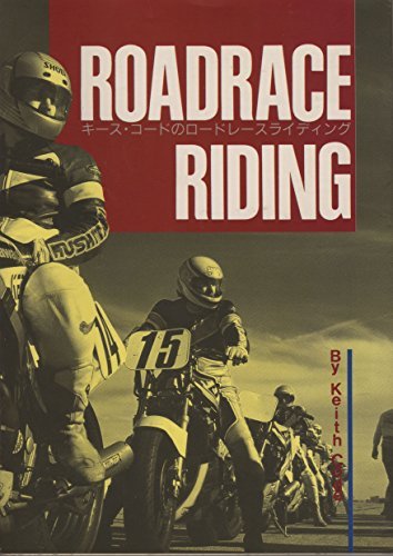 ロードレースライディング