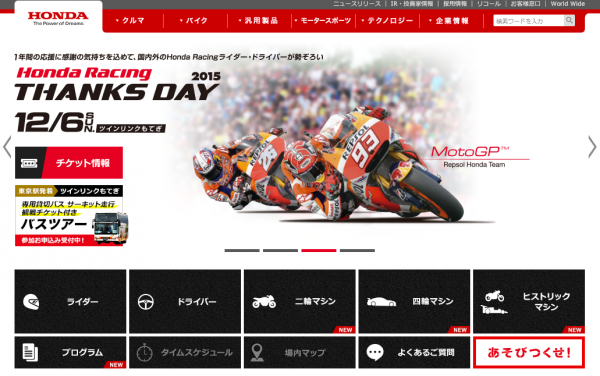 いっそのこと衝突回避装置の装着義務付け