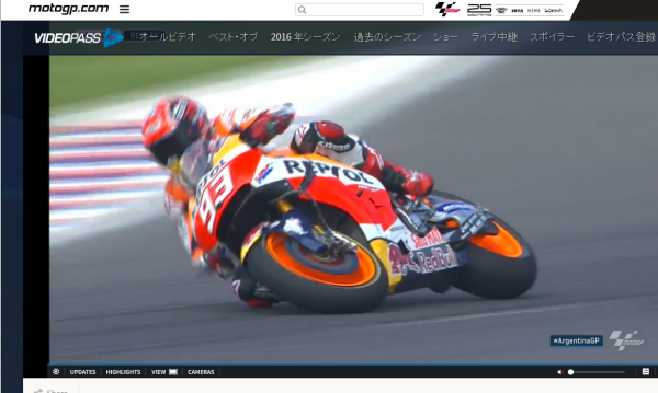 2016年ロードレース世界選手権MotoGP アルゼンチンGPのQ2のマルク・マルケスの転倒シーン2