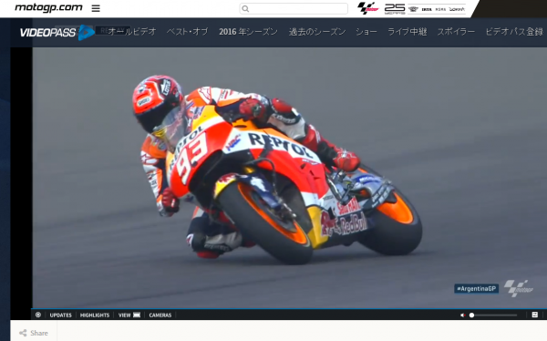 2016年ロードレース世界選手権MotoGP アルゼンチンGPのQ2のマルク・マルケスの転倒シーン1