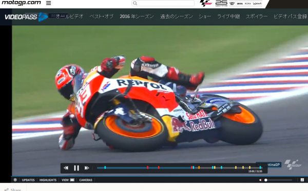 2016年ロードレース世界選手権MotoGP アルゼンチンGPのQ2のマルク・マルケスの転倒シーン3